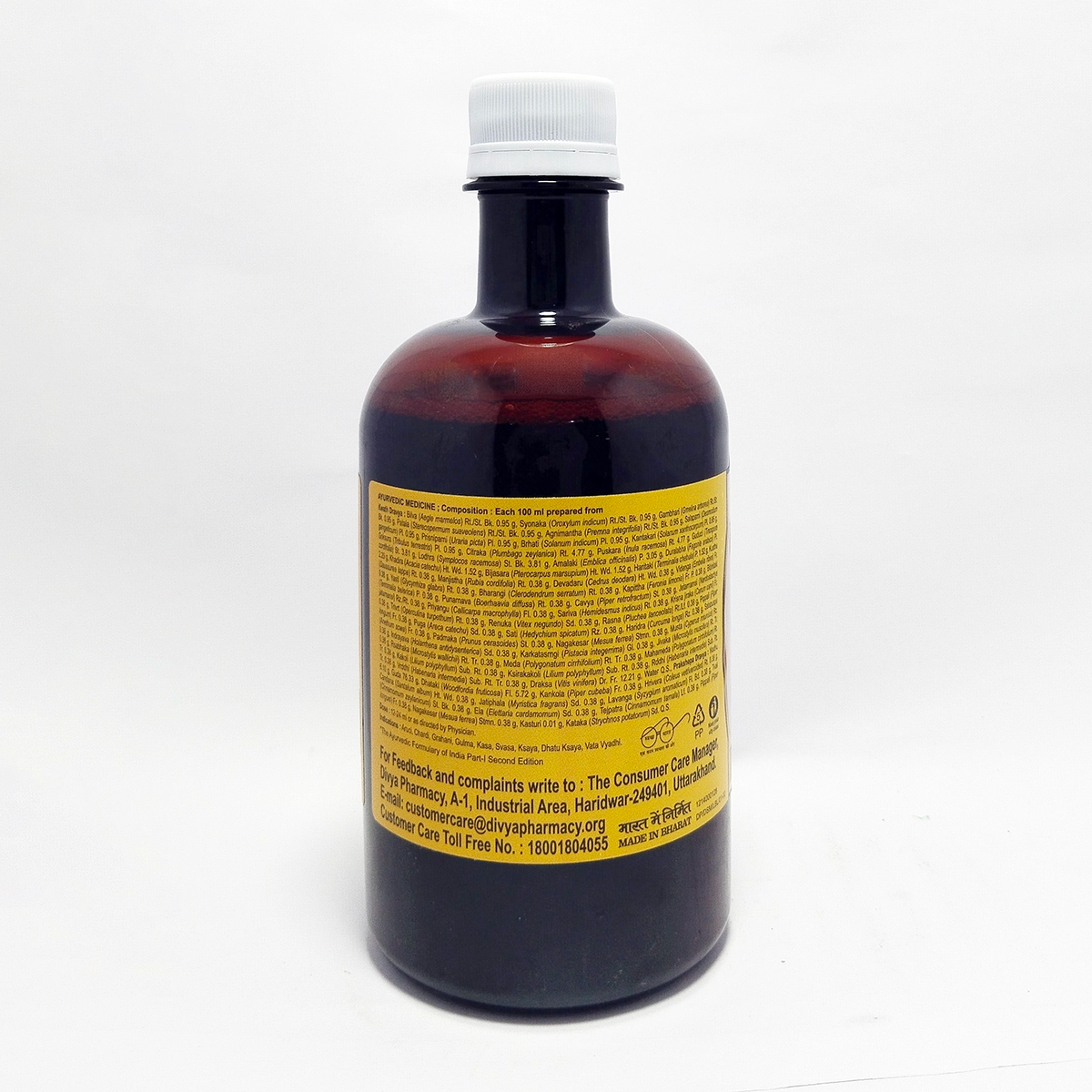 Patanjali Dasamularishta 450ml