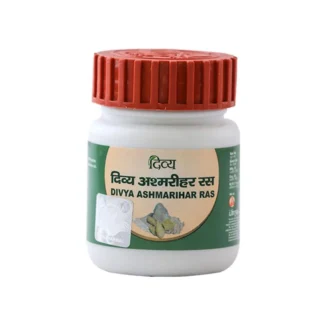 Divya Ashmarihar Ras 50g Powder Renal, Burning, Urine