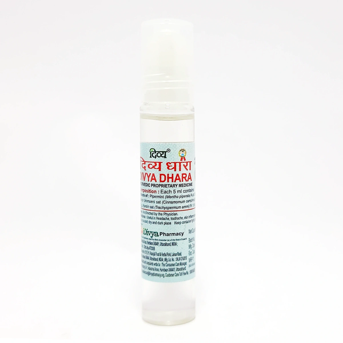 Patanjali Divya Dhara 10ml