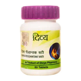 Divya Peedantak Vati
