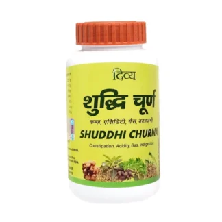 Shuddhi Churna For Gas, Indigestion, Acidity