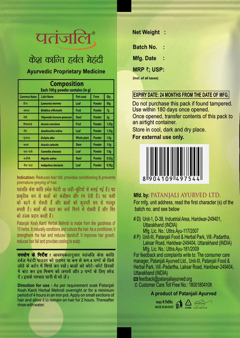 Patanjali Herbal mehandi 150gm