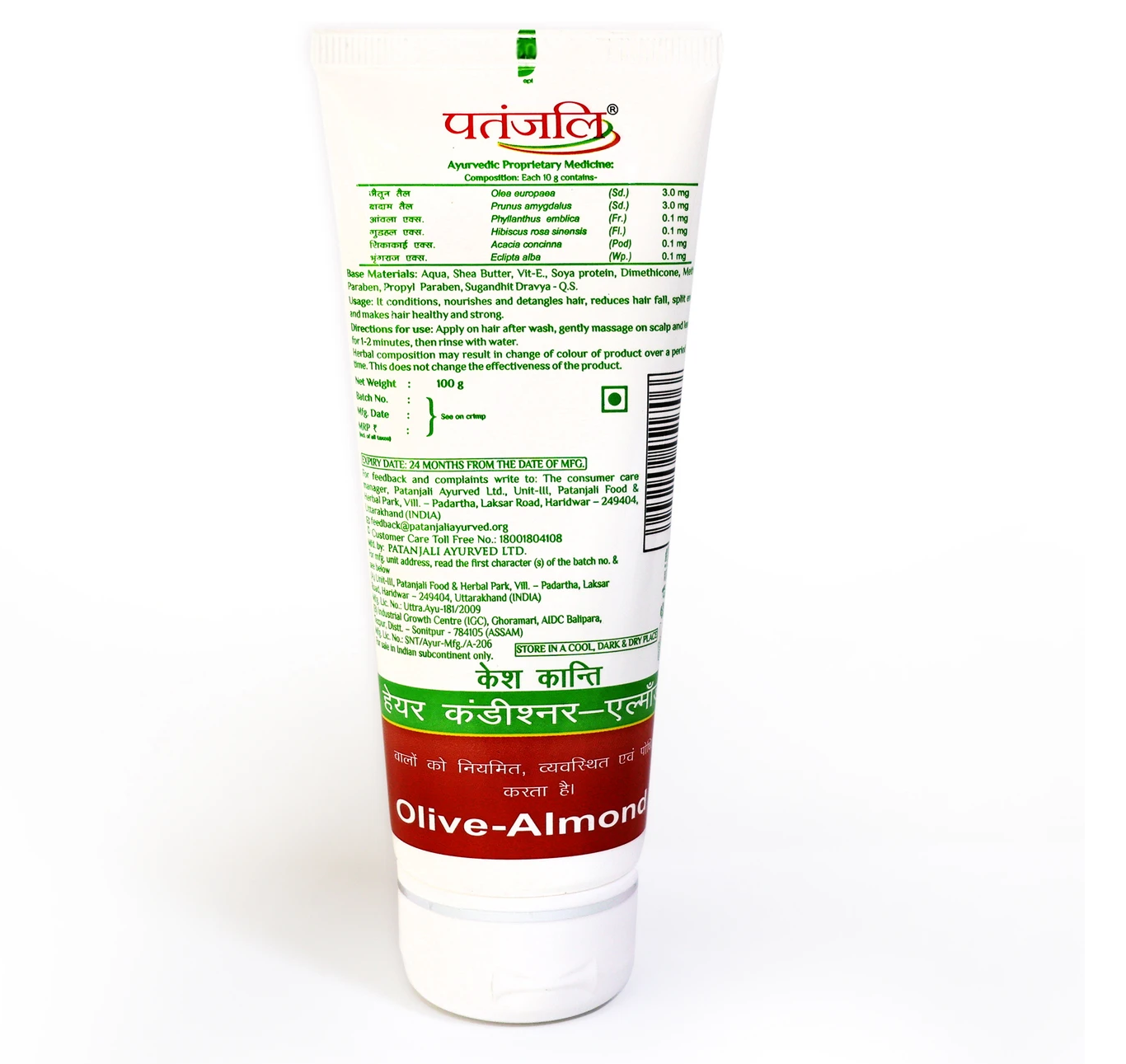 Patanjali Kesh Kanti Olive almond hair conditioner