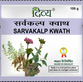 Patanjali Divya Sarvakalp Kwath 100gm