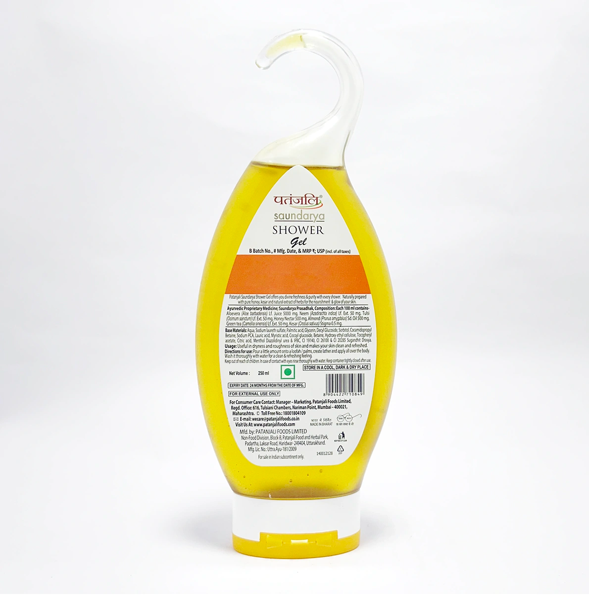 Patanjali Saundarya shower gel