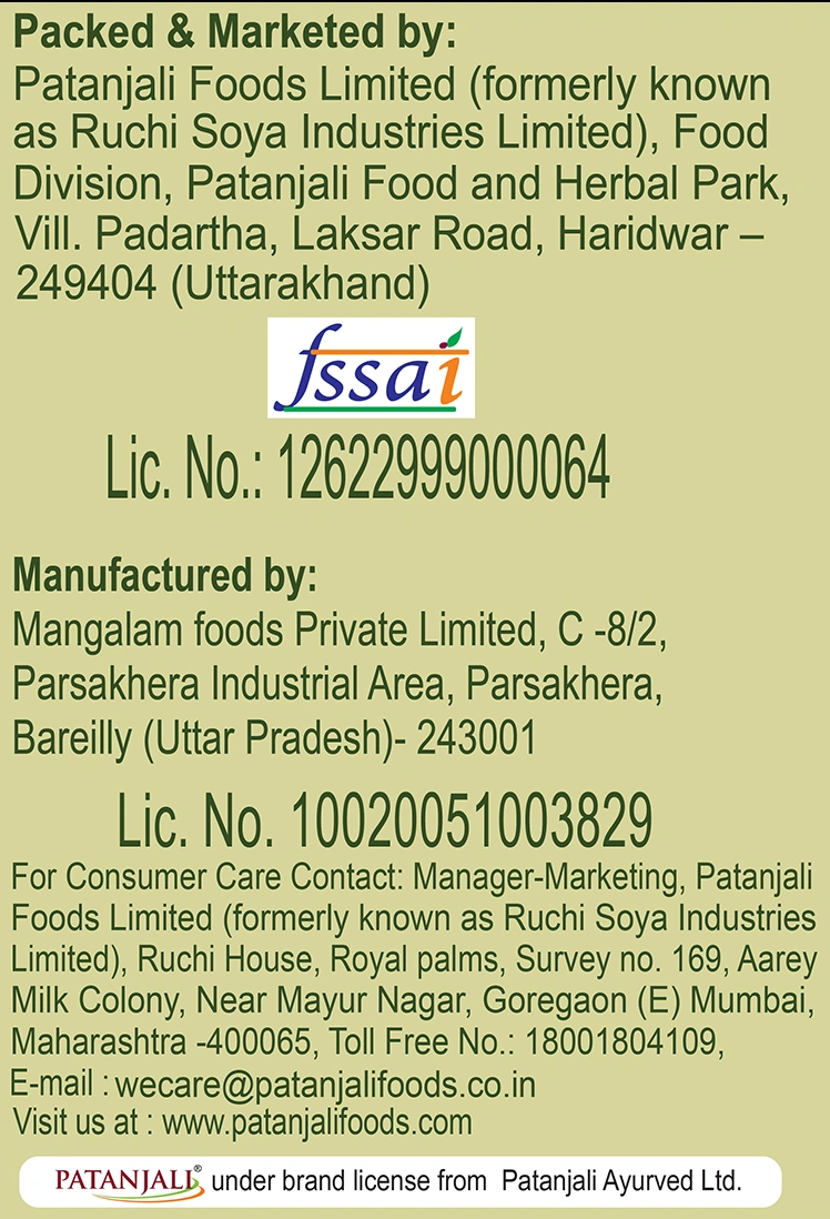 Patanjali Bura sugar