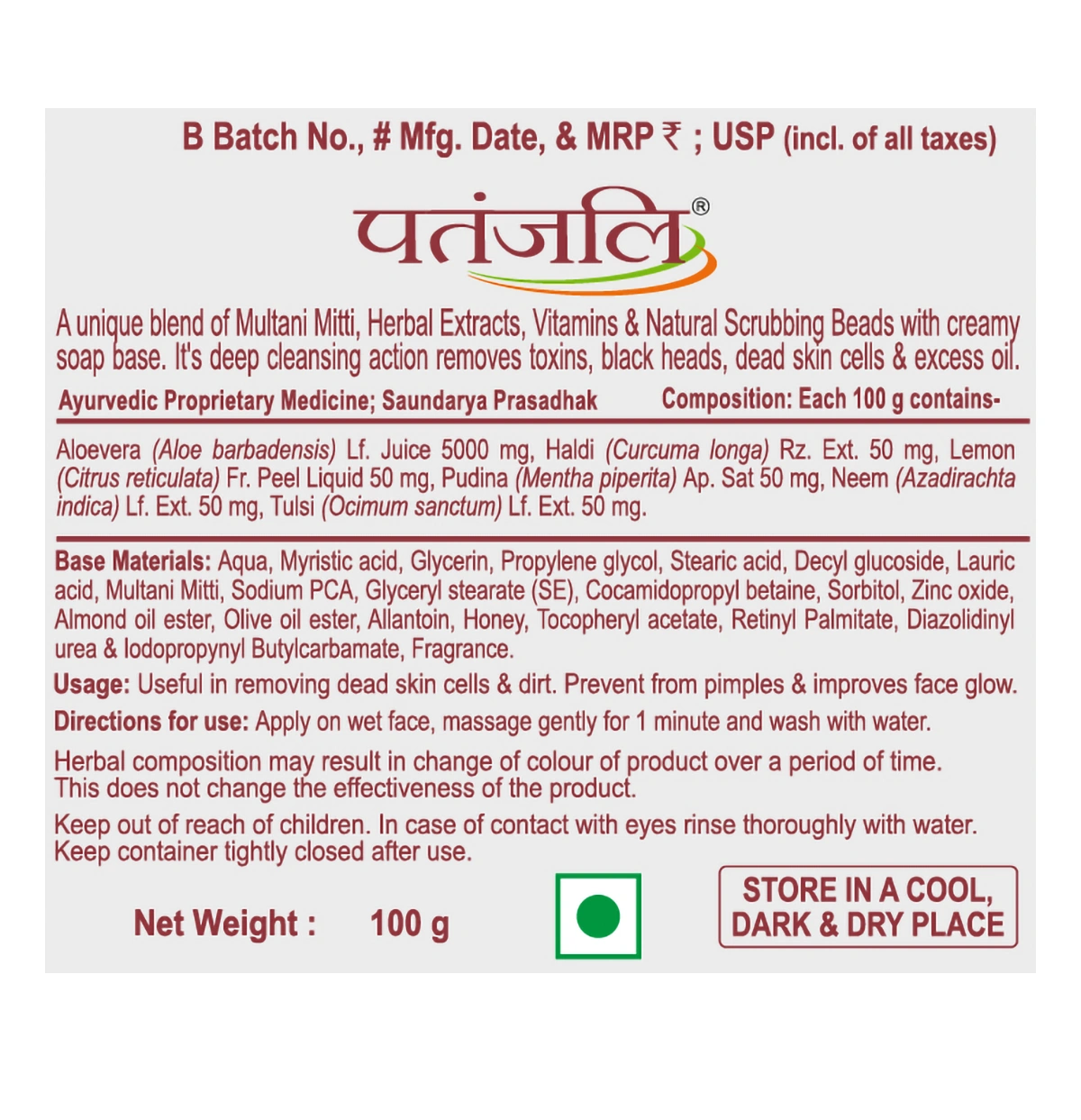 Patanjali multani mitti face scrub