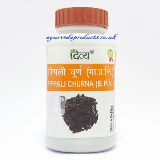 Patanjali pippali churna 100gm