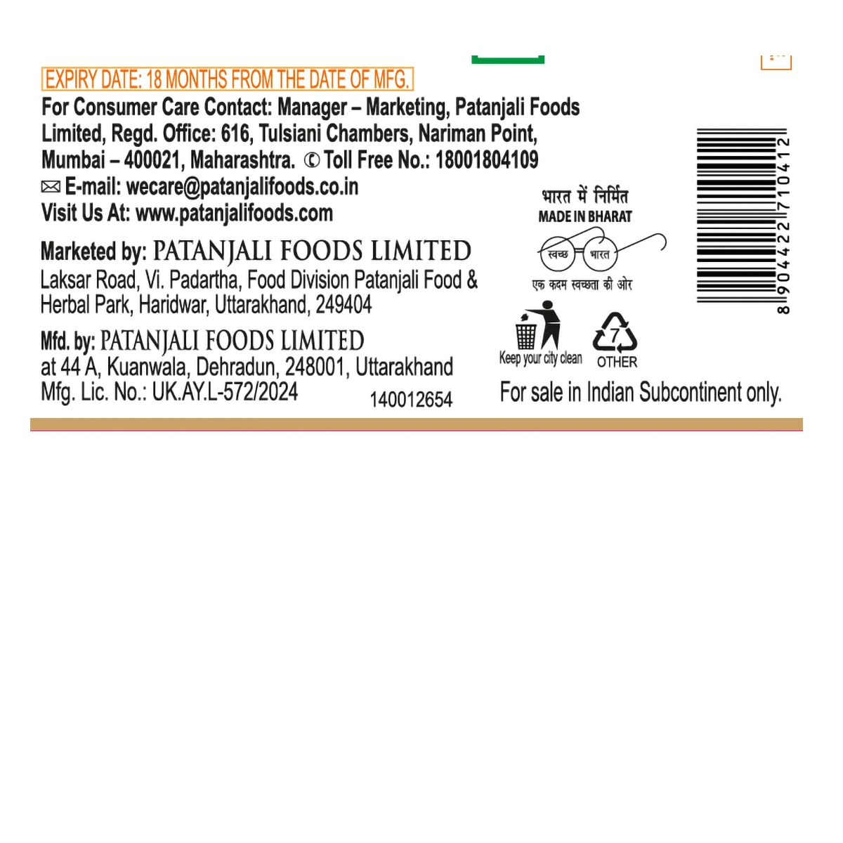 Patanjali Saundarya Aloe vera gel Kesar Chandan 150gm