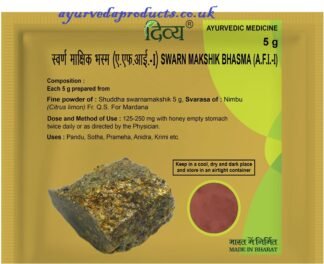 Patanjali swarn makshik bhasma 5g