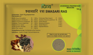 Patanjali swasari ras 10gm