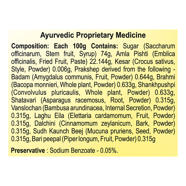 Patanjali Amrit Rasayan 1 kg