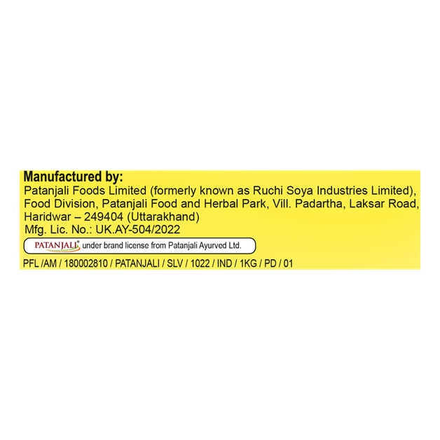 Patanjali amrit rasayan 1 kg