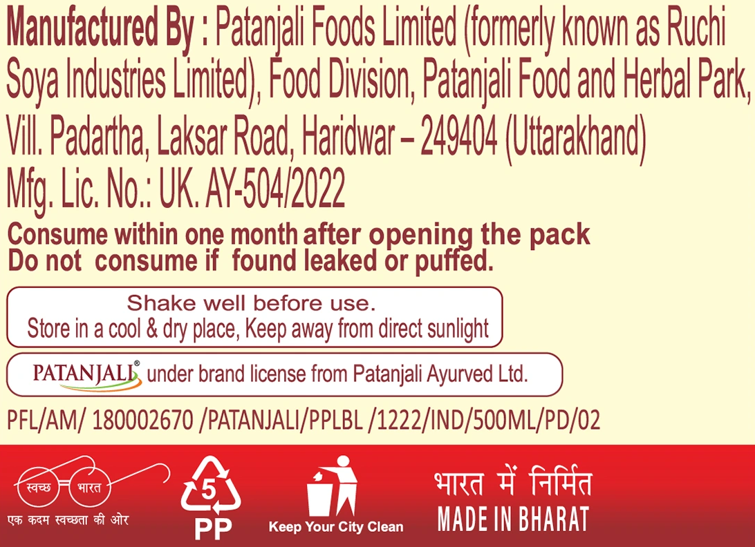 Patanjali giloy amla juice