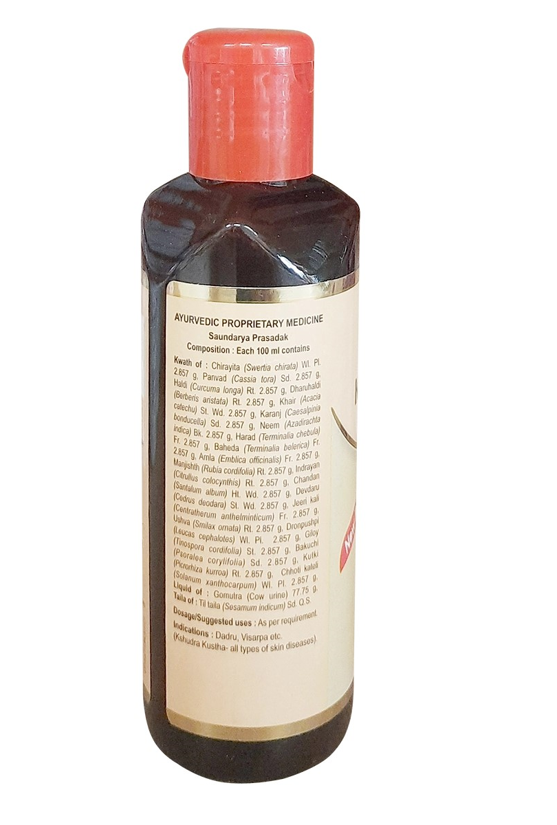 Patanjali Kayakalp taila