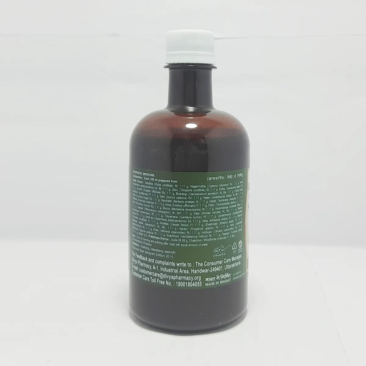 patanjali mahamanjishthadi kwath pravahi 450ml