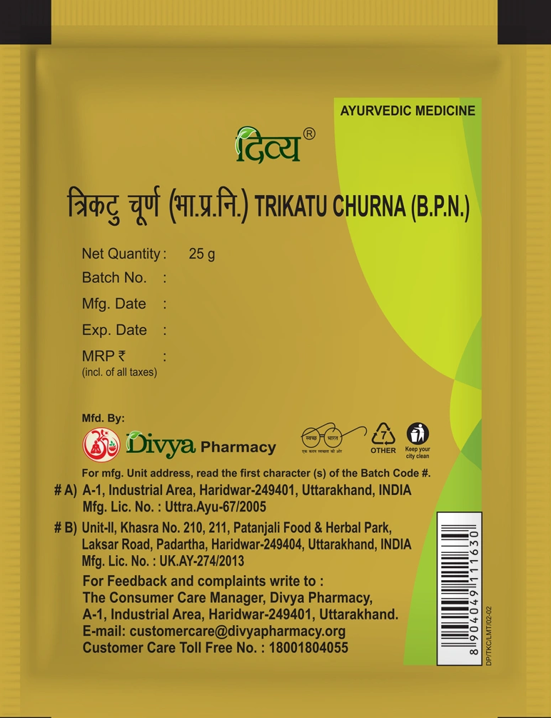 Patanjali Trikatu churna 25gm