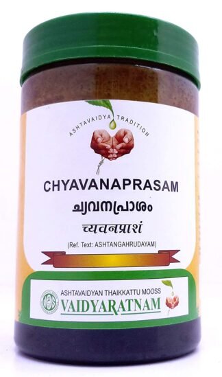 Vaidyaratnam Chavanprash 500gm