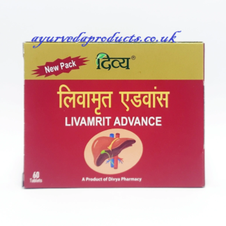 Patanjali Livamrit Tablets 60 tabs
