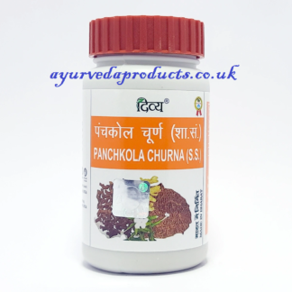 Patanjali Pacnhkol Churna 100gm