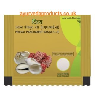 Patanjali praval panchamrit ras 5gm