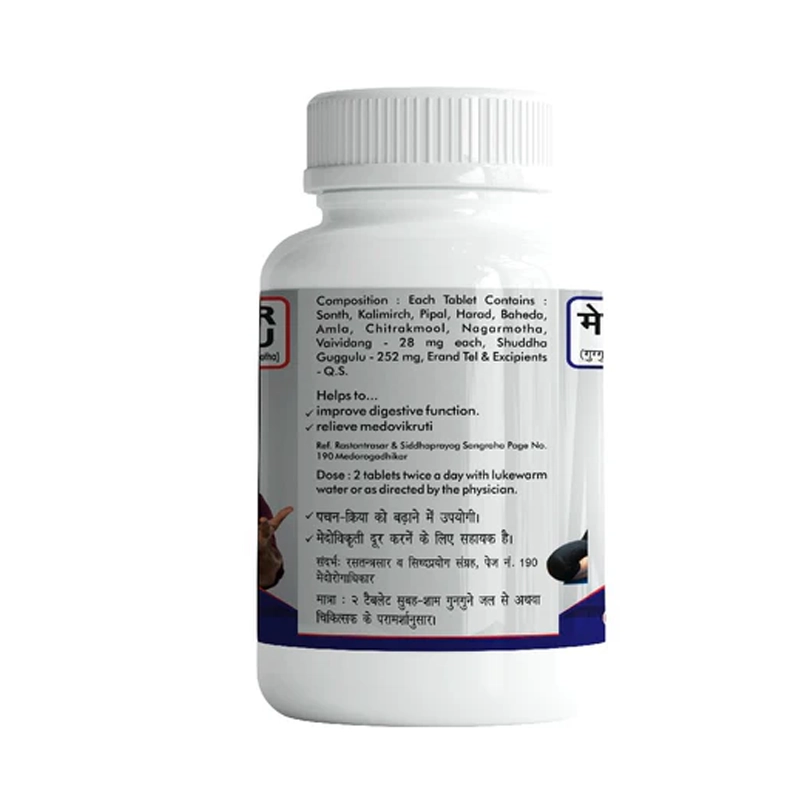 Baidyanath Medohar Guggulu 120 Tablets - Image 3