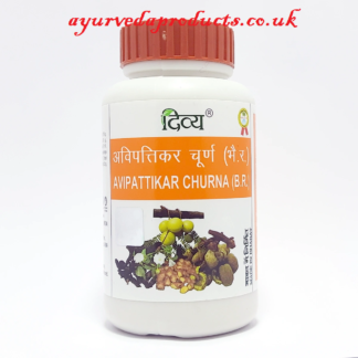 Patanjali Avipattikar churna 100gm