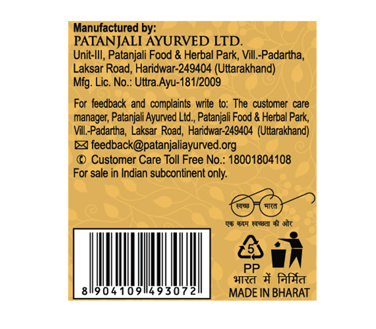 Patanjali Cold Pressed Castor Oil 100ml
