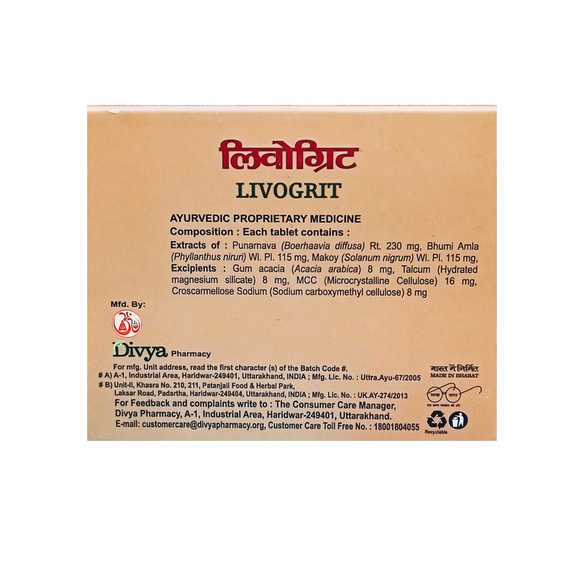 Patanjali Divya Livogrit 60 Tabs - Image 2