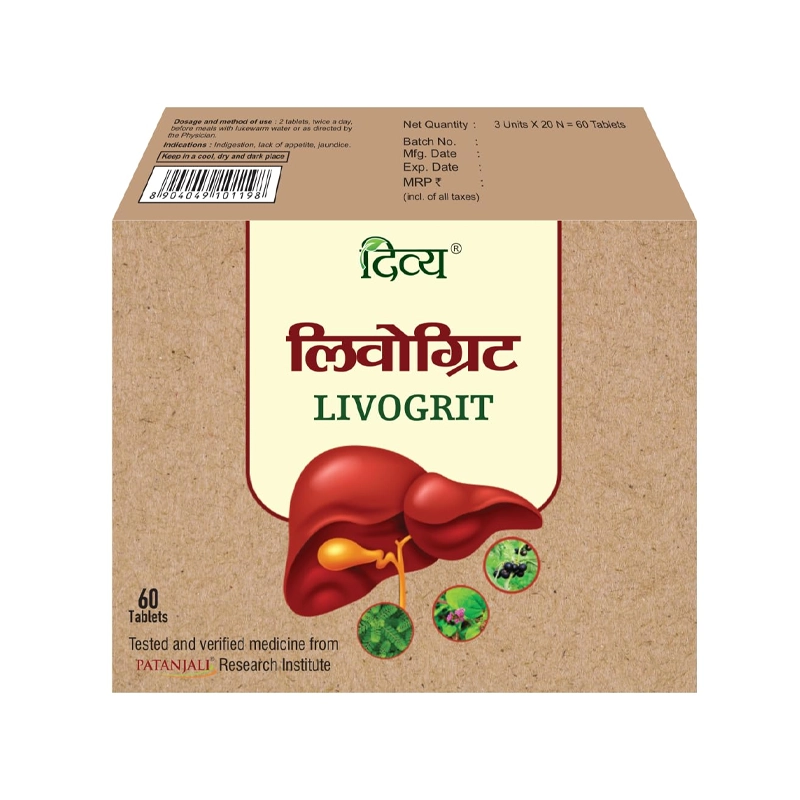 Patanjali Divya Livogrit tablets