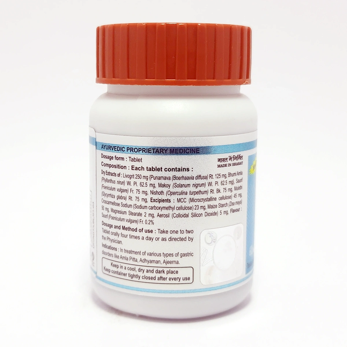 Patanjali Acidogrit 60 Tablet
