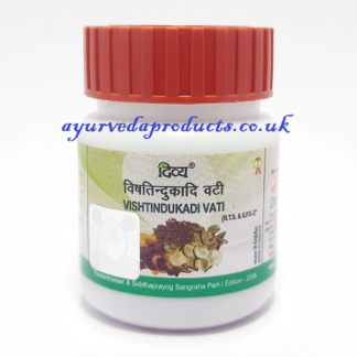 Patanjali Vishtundukadi vati 80 Tablets