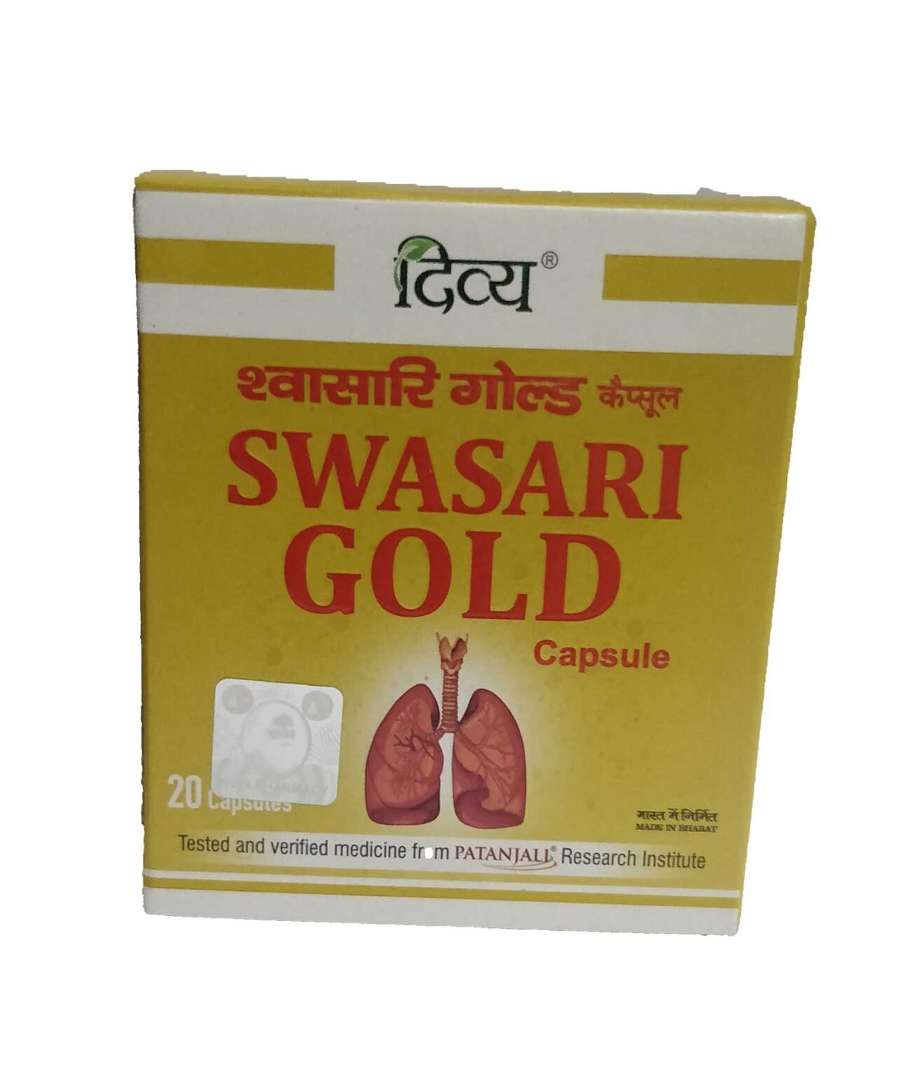 Patanjali Divya Swasari Gold Capsules Ayurveda Products