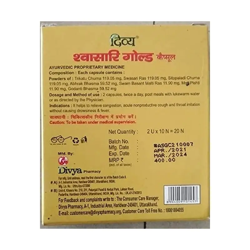 Patanjali Divya Swasari Gold Capsules