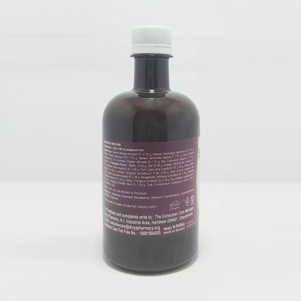 Patanjali sarasvatarishta 450ml