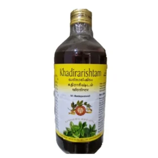 AVP Khadirarishtam