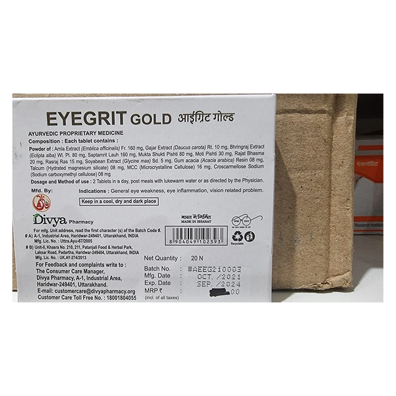 Patanjali Divya Eyegrit Gold Tablets - Image 2