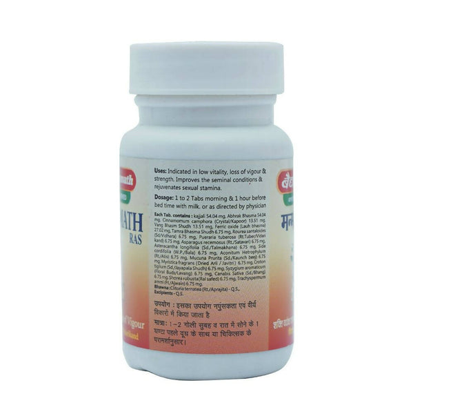 Baidyanath Manmath Ras 40 Tablets