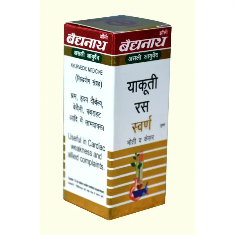 Baidyanath Yakuti Ras with gold, pearl and Kesar