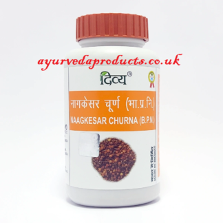Patanjali Naagkesar Churna 100gm