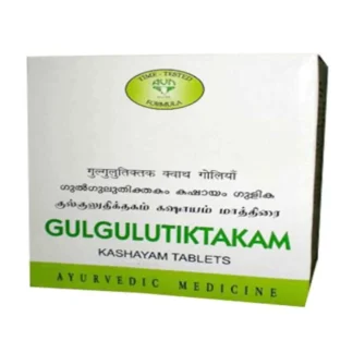 AVN Gulgulutiktakam Kashayam Tablets