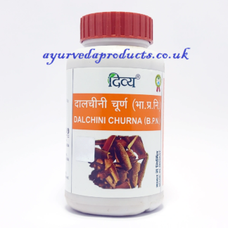 Patanjali Dalchini Churna 100gm