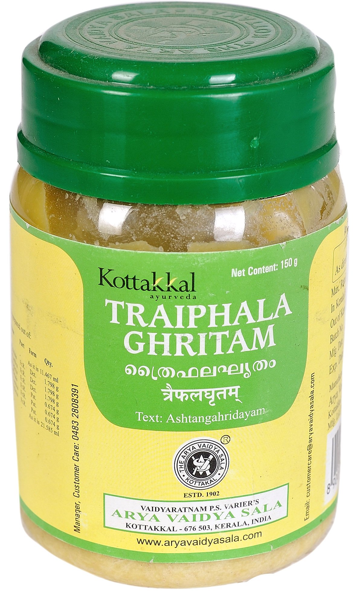 150gm Tub of Kottakkal Triaphala Ghritam
