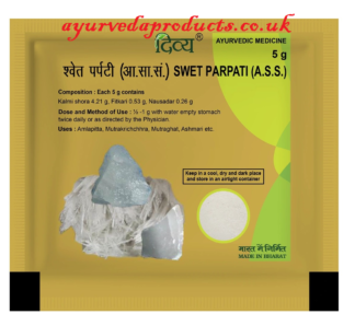 Patanjali Swet Parpati 5g