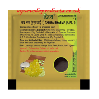 Patanjali Tamra Bhasma 1gm