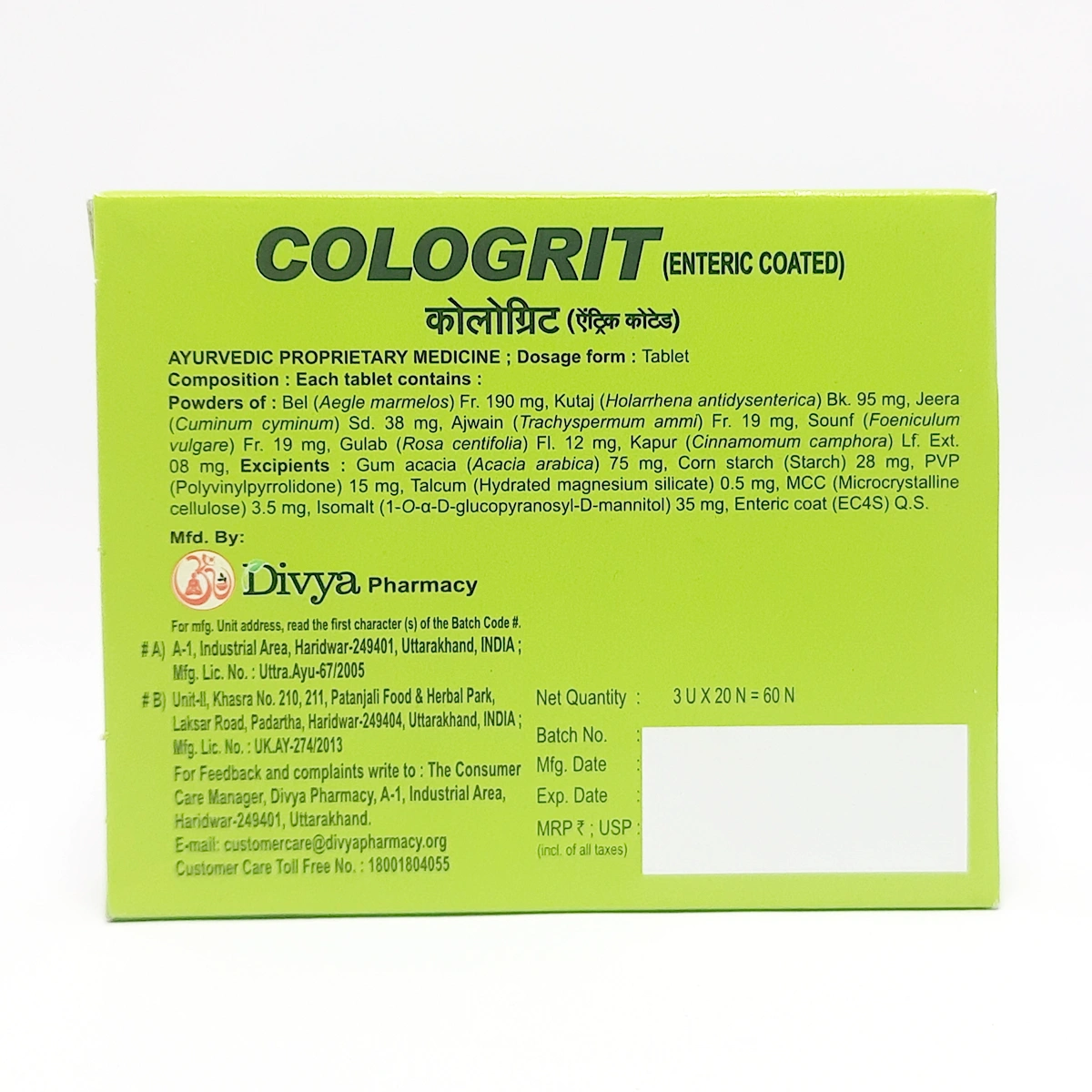 Patanjali Cologrit 60 Tablets