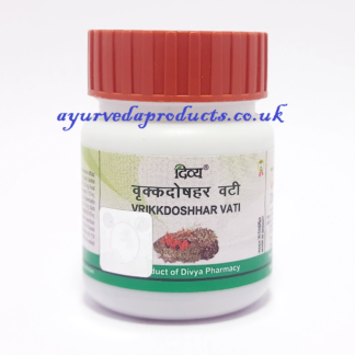 Patanjali Divya Vrikkdoshhar Vati 40 Tablets