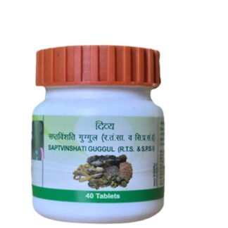 Patanjali Divya Saptavinshati Guggul Tablets