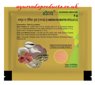 Patanjali Kamdudha Ras Mauktika Yukta 5gm