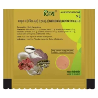 Patanjali Kamdudha Ras 10gm